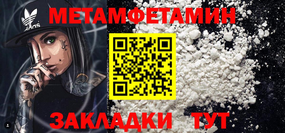 АМФЕТАМИН  Амфетамин  Новороссийск  Амфетамин 98%  Вход с VPN 