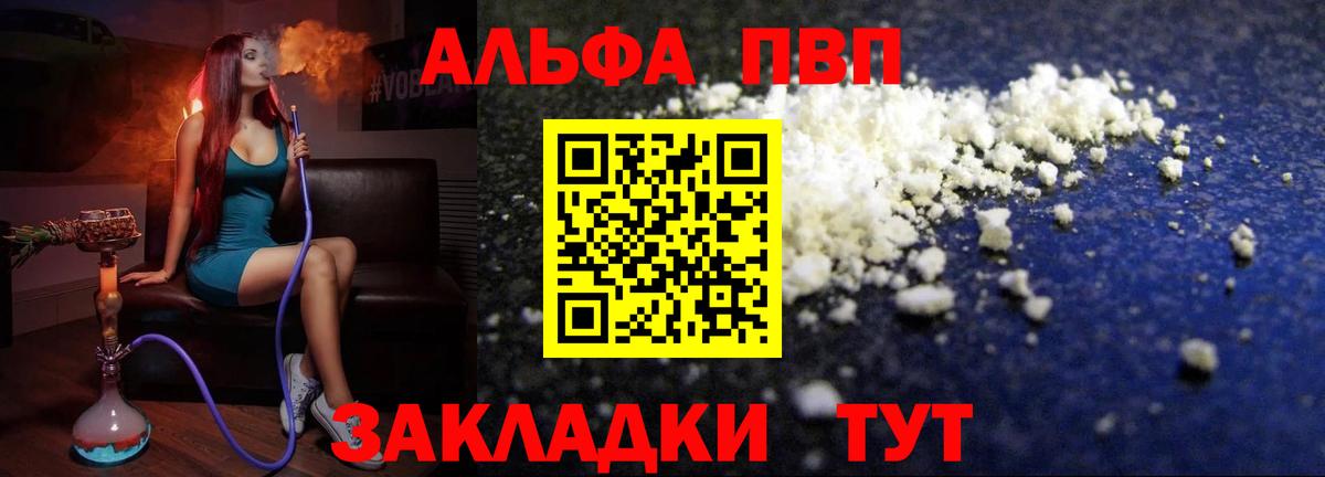 APVP СК КРИС Новороссийск