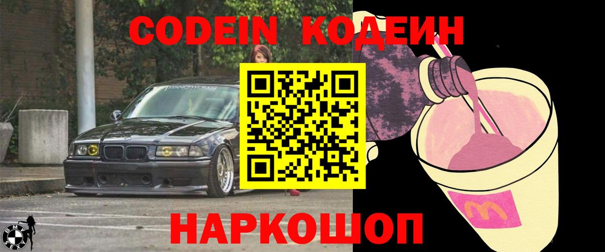 Псилоцибиновые грибы Новороссийск