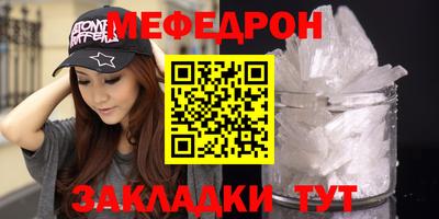 соль курить ск Татарск