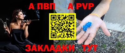 синтетический гашиш Тула