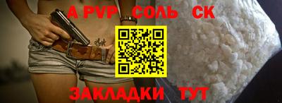 альфа пвп Туймазы