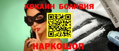 мяу мяу кристалл Тверь