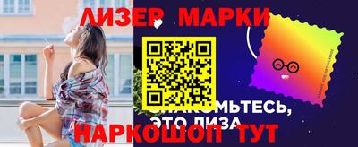 соль курить ск Татарск