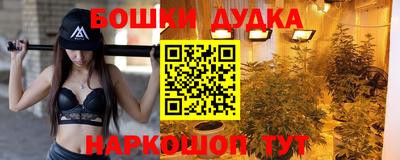 мяу мяу кристалл Тверь