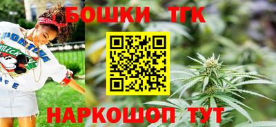 мяу мяу кристалл Тверь