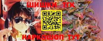 соль курить ск Татарск