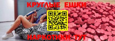 соль курить ск Татарск