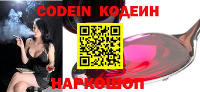 мяу мяу кристалл Тверь