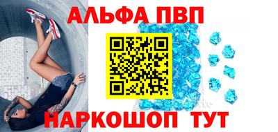 мяу мяу кристалл Тверь