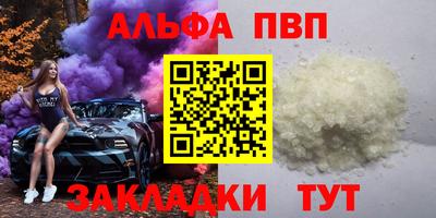синтетический гашиш Тула