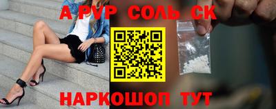 мяу мяу кристалл Тверь