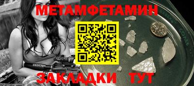 альфа пвп Туймазы