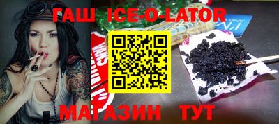 мяу мяу кристалл Тверь