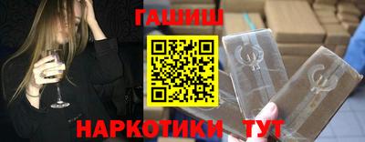 соль курить ск Татарск