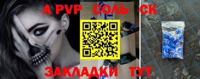 альфа пвп Туймазы