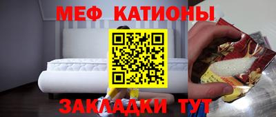 соль курить ск Татарск