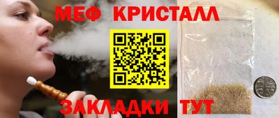 соль курить ск Татарск