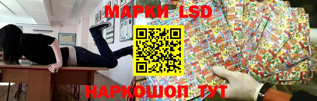 Марки NBOMe 1,5мг  Вход с VPN  где купить наркотик  Новороссийск 