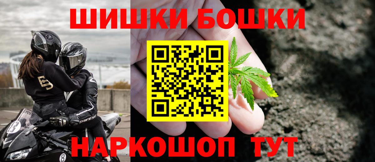 Шишки марихуана план Новороссийск